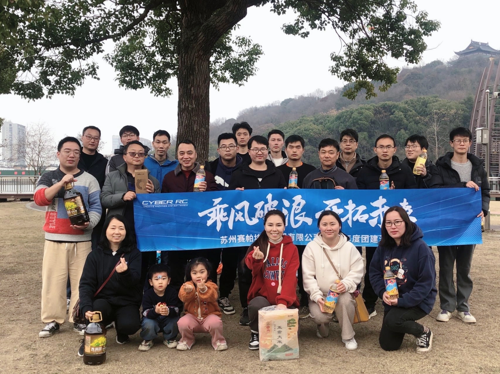 進(jìn)口磨刀機(jī)廠家賽帕埃惜團(tuán)建圓滿結(jié)束