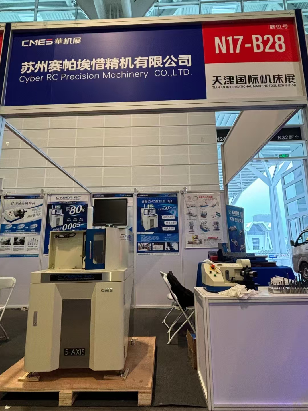 全自動(dòng)磨刀機(jī)天津展會(huì)開(kāi)展啦!